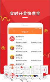 新澳天天開獎(jiǎng)資料大全最新54期，警惕背后的違法犯罪風(fēng)險(xiǎn)，警惕新澳天天開獎(jiǎng)資料背后的違法犯罪風(fēng)險(xiǎn)（最新54期匯總）