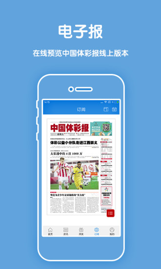 澳門碼今晚開獎結果記錄與彩吧資料——揭示違法犯罪問題，澳門碼開獎記錄與彩吧資料背后的違法犯罪問題揭秘