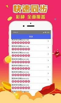 澳門六開彩天天免費開獎，揭示背后的犯罪問題，澳門六開彩背后的犯罪問題揭秘，天天免費開獎真相探究