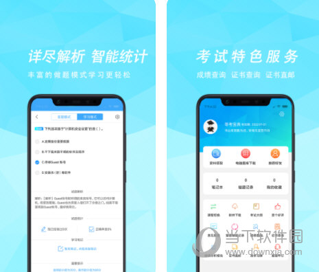 探索2024天天彩，全年免費資料的魅力與挑戰(zhàn)，探索2024天天彩，全年免費資料的魅力與面臨的挑戰(zhàn)