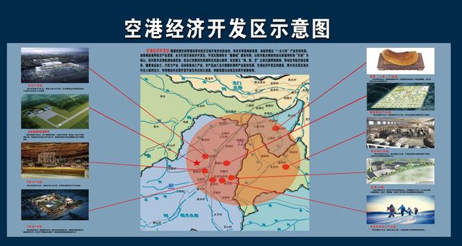 中國投資最大的機場，打造世界級航空樞紐的壯麗篇章，中國投資最大的機場，世界級航空樞紐壯麗崛起之路