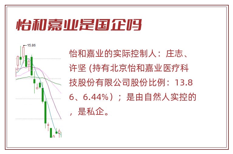 怡和嘉業(yè)股吧——探索與發(fā)現(xiàn)金融投資的新天地，怡和嘉業(yè)股吧，金融投資新天地的探索與發(fā)現(xiàn)