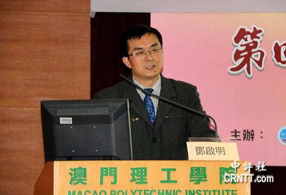 澳門論壇idre與違法犯罪問題，澳門論壇idre與違法犯罪問題探討