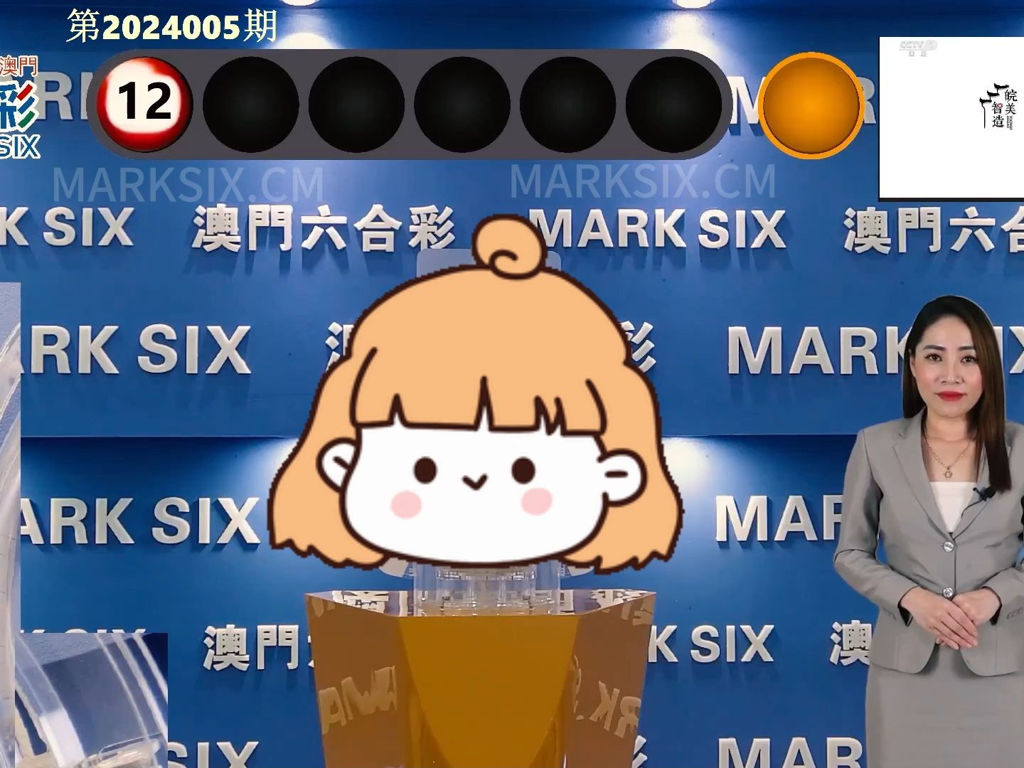 澳門新開獎結(jié)果2024年開獎記錄深度解析，澳門新開獎結(jié)果深度解析，揭秘2024年開獎記錄