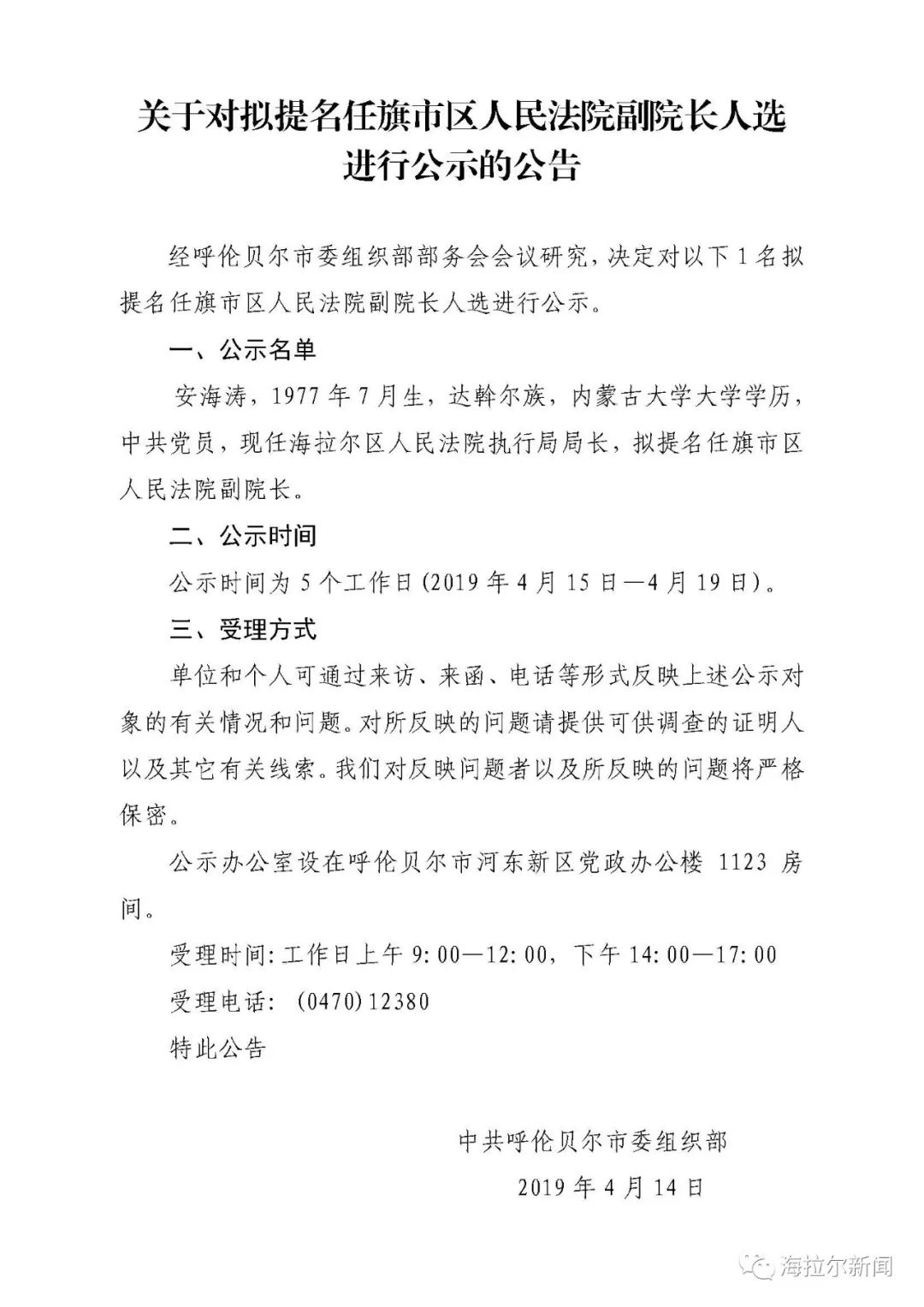 zhangyanan 第18頁(yè)