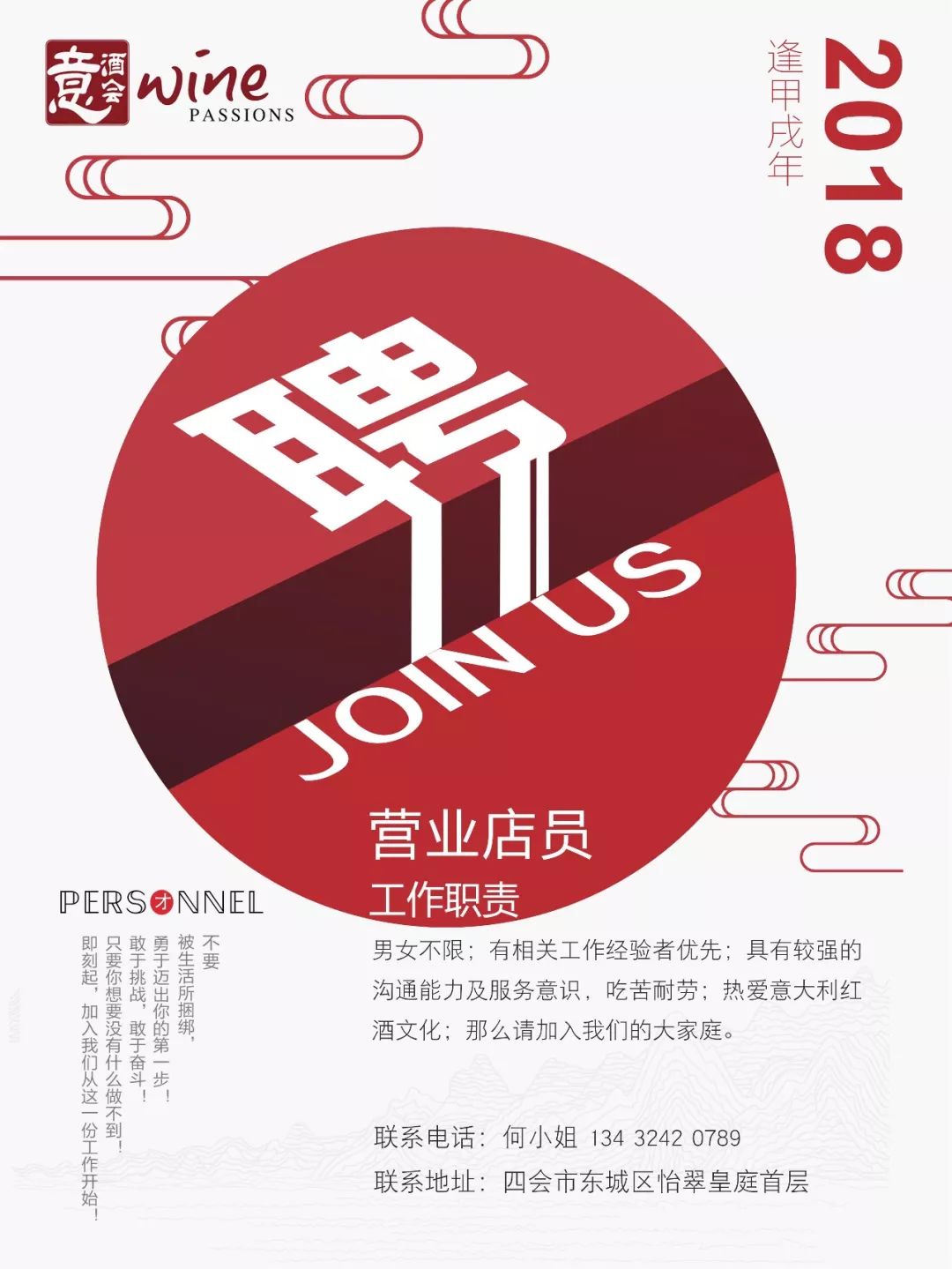四會最新招工動態(tài)及就業(yè)市場分析，四會最新招工動態(tài)與就業(yè)市場深度解析
