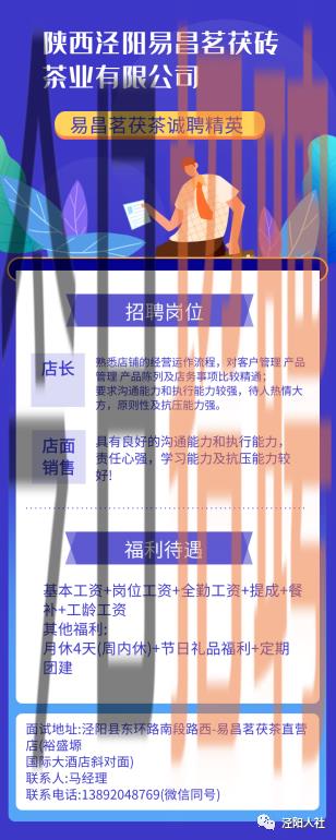 西安導(dǎo)購最新招聘信息及其相關(guān)分析，西安導(dǎo)購招聘信息匯總與趨勢分析