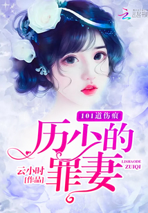 罪妻糾結(jié)最新章節(jié)，情感的糾葛與內(nèi)心的掙扎，罪妻情感的糾葛與內(nèi)心的掙扎最新章節(jié)披露