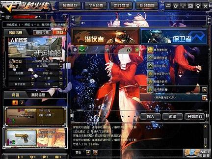 星夜漫步 第18頁