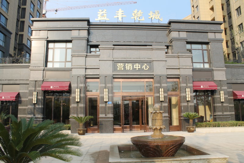 益豐乾城最新信息概述，益豐乾城最新信息概覽