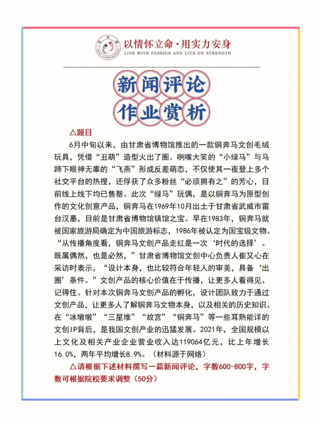 zihan 第17頁