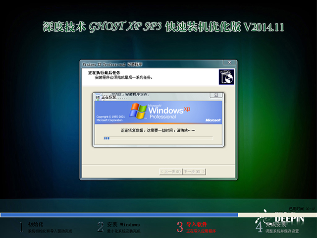 XP框架最新版下載指南，XP框架最新版下載攻略