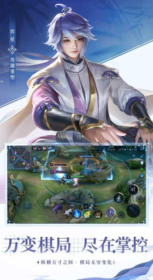 王者榮耀最新版改動(dòng)深度解析，王者榮耀最新版改動(dòng)深度解讀與解析