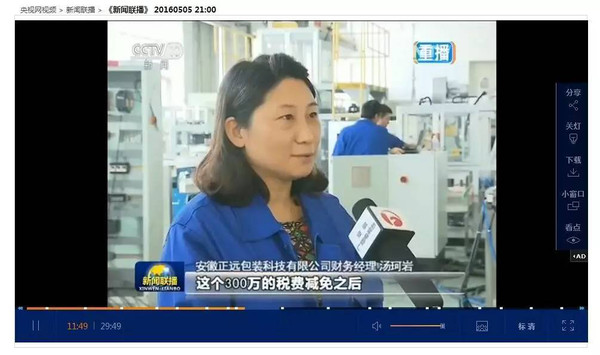 最新關(guān)于營改增的新聞動態(tài)及其影響，最新營改增動態(tài)，政策更新及其對企業(yè)影響全面解析