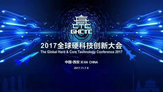 2017年最新科技概覽，2017年科技前沿概覽
