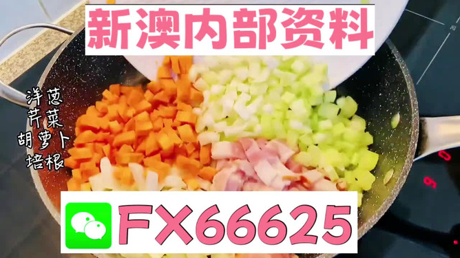 警惕虛假信息陷阱，關(guān)于新澳免費(fèi)資料的真相與風(fēng)險(xiǎn)，警惕虛假信息陷阱，新澳免費(fèi)資料的真相與風(fēng)險(xiǎn)解析