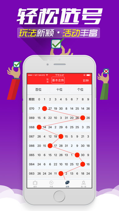 王中王免費(fèi)資料大全最新章節(jié)更新，警惕背后的犯罪風(fēng)險(xiǎn)，警惕王中王免費(fèi)資料背后的犯罪風(fēng)險(xiǎn)，最新章節(jié)更新匯總