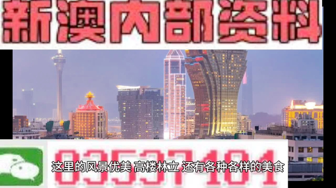 警惕虛假信息陷阱，關(guān)于新澳精準(zhǔn)資料的真實(shí)性與法律責(zé)任探討（第510期），警惕虛假信息陷阱，新澳精準(zhǔn)資料真實(shí)性與法律責(zé)任探討（第5期）