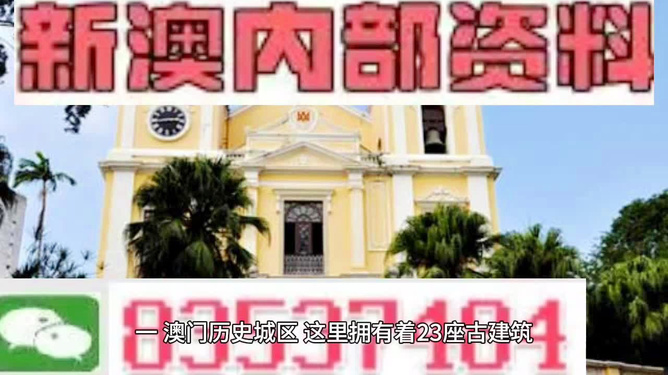 澳門最準(zhǔn)最快的免費(fèi)服務(wù)與體驗(yàn)，澳門警示，警惕所謂的最準(zhǔn)最快免費(fèi)服務(wù)與體驗(yàn)背后的風(fēng)險(xiǎn)