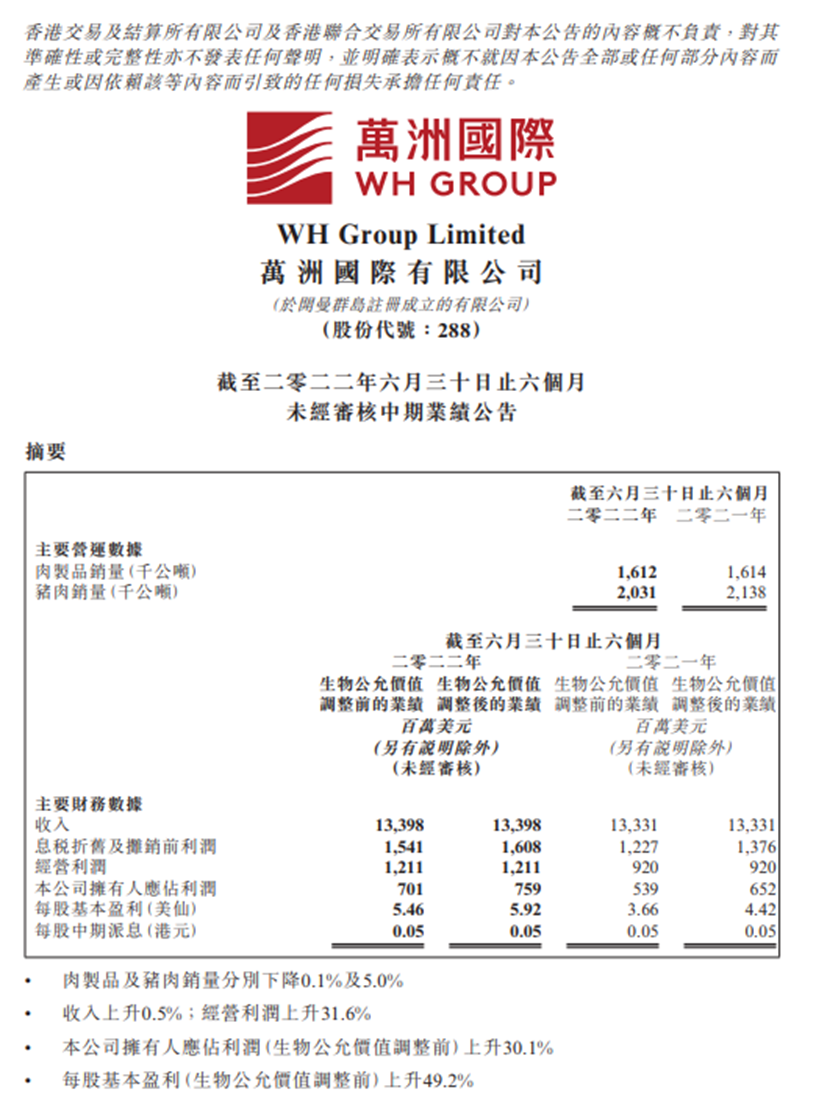 萬(wàn)洲國(guó)際，鐵飯碗還是職業(yè)發(fā)展的新舞臺(tái)？，萬(wàn)洲國(guó)際，職業(yè)發(fā)展的新舞臺(tái)還是鐵飯碗的挑戰(zhàn)？