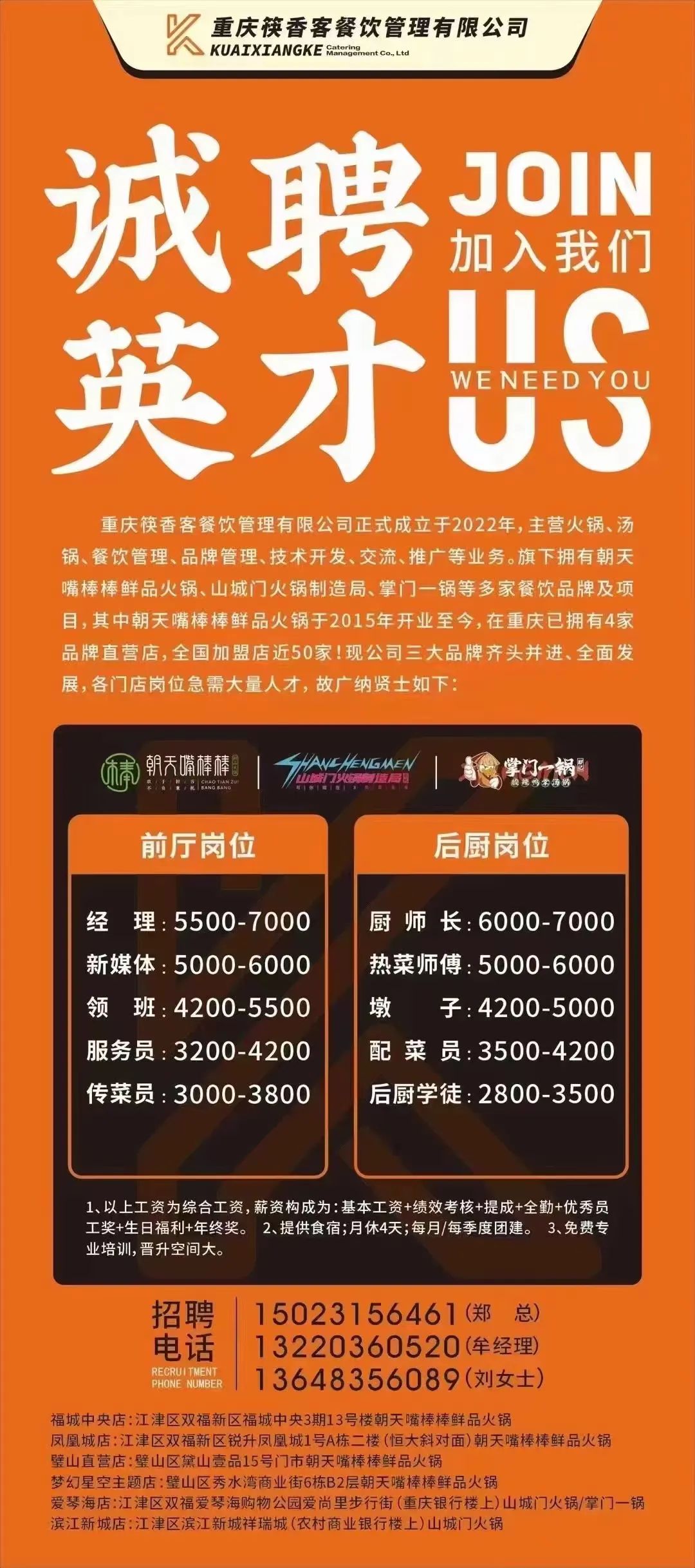 萬洲國際招聘官網(wǎng)——探索職業(yè)發(fā)展的首選之地，萬洲國際招聘官網(wǎng)，職業(yè)發(fā)展的首選探索平臺