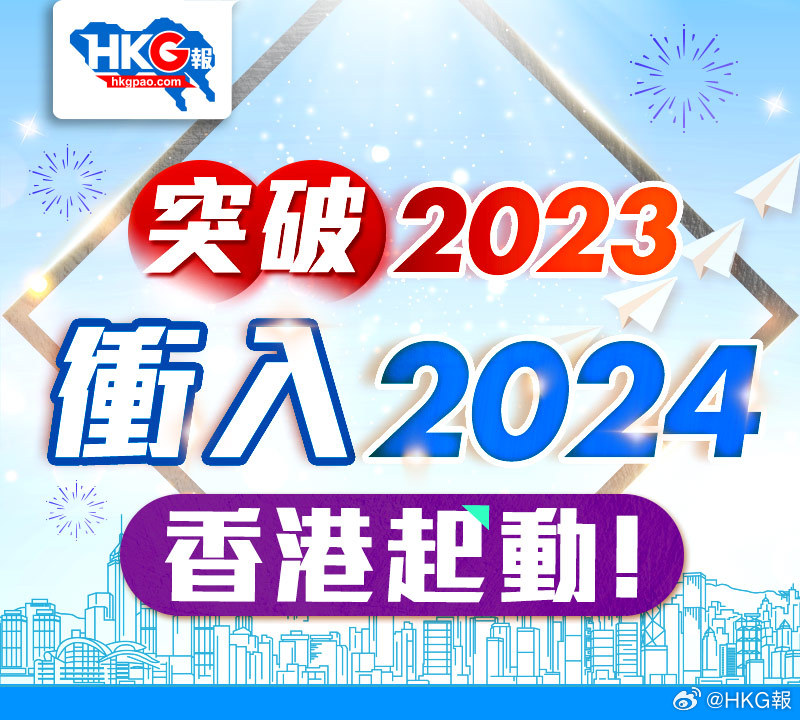 探索未來，2024全年資料免費(fèi)大全，探索未來，2024全年資料免費(fèi)大全揭秘