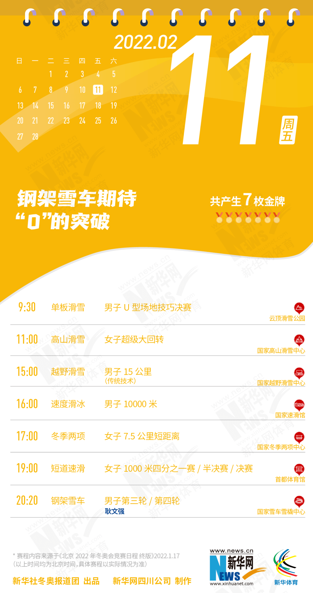 澳門免費(fèi)精準(zhǔn)資料，探索與解析（204年視角），澳門免費(fèi)精準(zhǔn)資料解析，204年視角下的探索與洞察