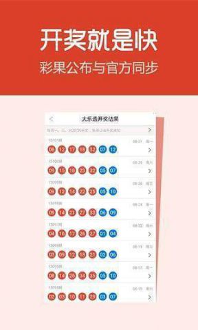 關于澳門天天六開彩開獎結果的探討——警惕違法犯罪風險，澳門天天六開彩開獎結果探討，警惕違法犯罪風險