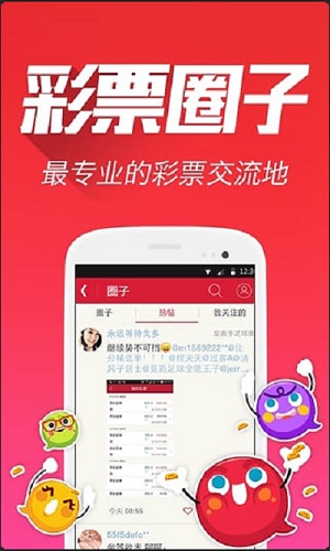 探索新版跑狗管家婆，7777788888的魅力所在，探索新版跑狗管家婆的魅力，7777788888的魅力之源