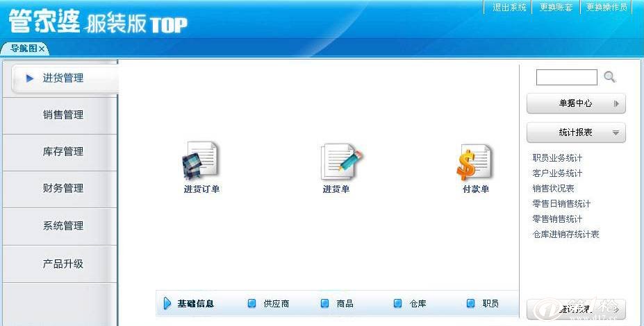 深入理解7777788888精準(zhǔn)管家婆，更新時間的探索與解析，精準(zhǔn)管家婆更新時間解析與探索，深入理解7777788888