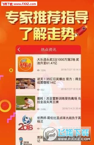 2024天天開好彩大全第176期，探索幸運(yùn)之門，探索幸運(yùn)之門，2024天天開好彩大全第176期