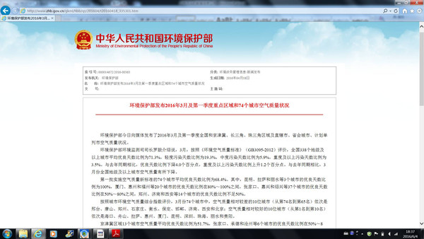 澳門最準(zhǔn)的數(shù)據(jù)免費(fèi)公開(kāi)，探索、解讀與應(yīng)用，澳門數(shù)據(jù)探索，最準(zhǔn)預(yù)測(cè)公開(kāi)解讀與應(yīng)用指南