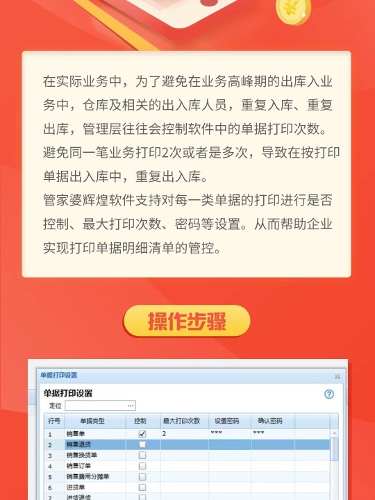 揭秘管家婆一肖一碼，背后的神秘面紗與真相探索，揭秘管家婆一肖一碼，神秘面紗背后的真相探索