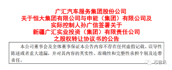 chenweixia 第21頁