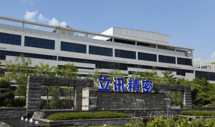立訊精密，歷史最高股價背后的故事與未來展望，立訊精密，歷史最高股價背后的故事與未來展望分析