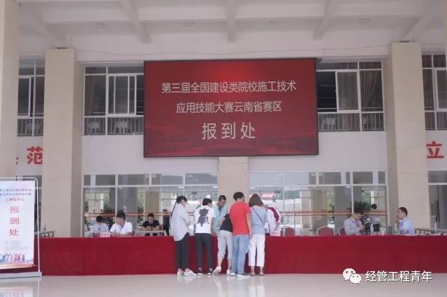 云南建管，塑造卓越，推動(dòng)發(fā)展，云南建管，卓越塑造，助力發(fā)展之翼