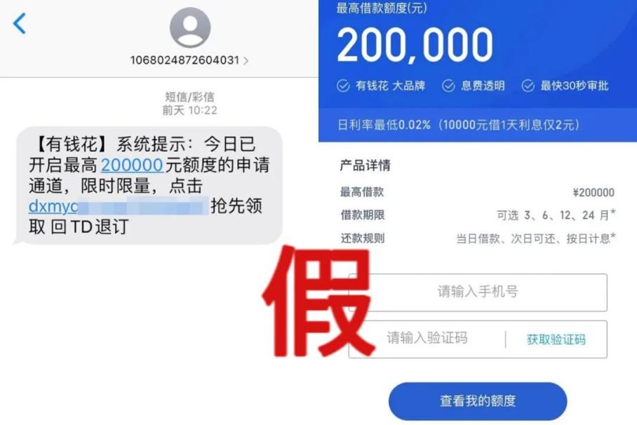 關(guān)于江蘇銀行網(wǎng)貸注銷電話的相關(guān)解析，江蘇銀行網(wǎng)貸注銷電話詳解
