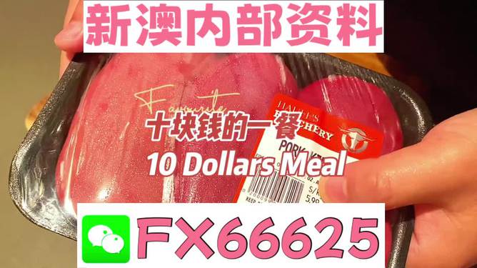 警惕虛假信息陷阱，關(guān)于新澳精準(zhǔn)資料免費(fèi)提供的真相探討，警惕虛假信息陷阱，新澳精準(zhǔn)資料真相探討與免費(fèi)提供的風(fēng)險(xiǎn)分析