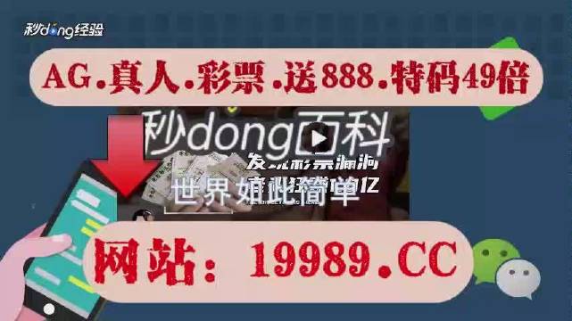 澳門彩票背后的風(fēng)險(xiǎn)與挑戰(zhàn)，警惕違法犯罪行為，澳門彩票背后的風(fēng)險(xiǎn)與挑戰(zhàn)，警惕違法犯罪行為揭秘