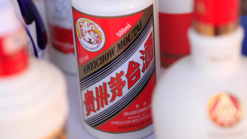 貴州茅臺集團官網，走進中國酒文化的卓越殿堂，貴州茅臺集團官網，中國酒文化卓越殿堂之門