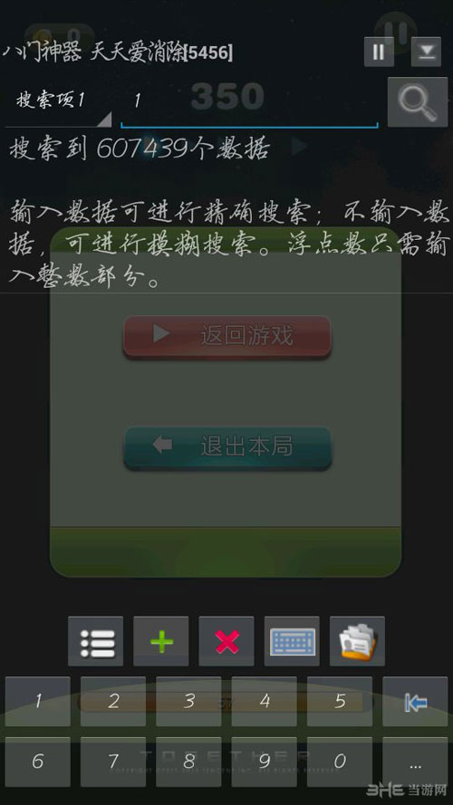 新澳門天天開獎資料大全與違法犯罪問題，澳門彩票資料與違法犯罪問題探討