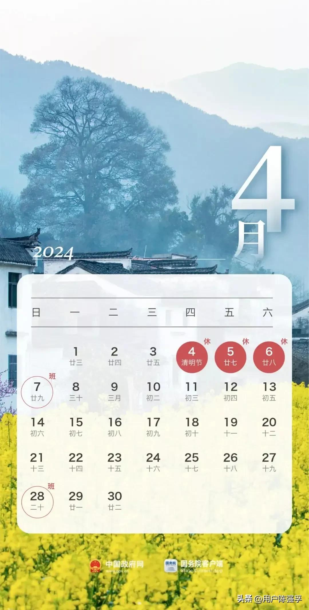 揭秘，2024全年資料免費(fèi)大全——一站式獲取所有你需要的信息資源，揭秘，一站式獲取所有所需信息的2024全年資料免費(fèi)大全
