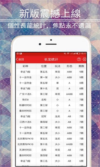 澳門天天彩及相關資料，一個關于犯罪與法律的話題，澳門天天彩及相關資料，犯罪與法律的探討