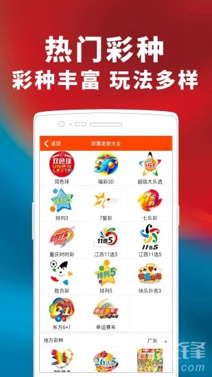 迎接美好未來(lái)，2022年天天開(kāi)好彩，迎接美好未來(lái)，2022年天天彩運(yùn)亨通