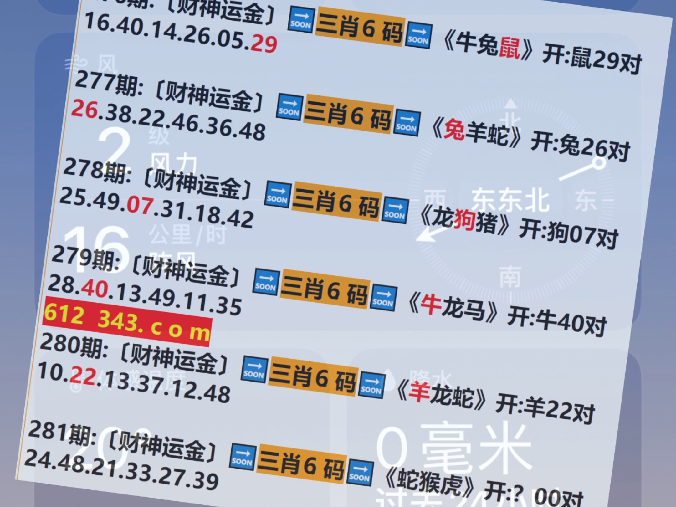 關(guān)于澳門六開彩天天開獎(jiǎng)結(jié)果生肖卡的探討與警示，澳門六開彩天天開獎(jiǎng)結(jié)果生肖卡的探討與風(fēng)險(xiǎn)警示