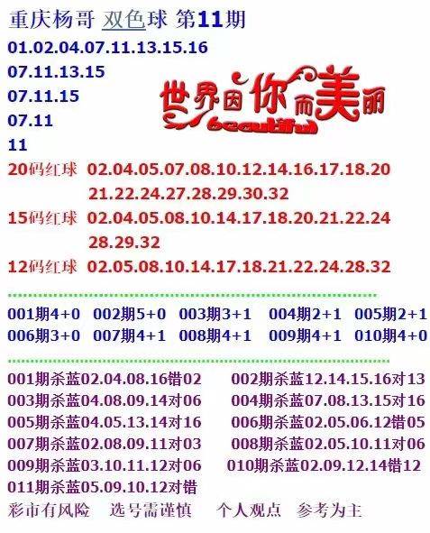關于2024六開彩天天免費資料大全的違法犯罪問題探討，探討六開彩天天免費資料大全的違法犯罪問題及其影響