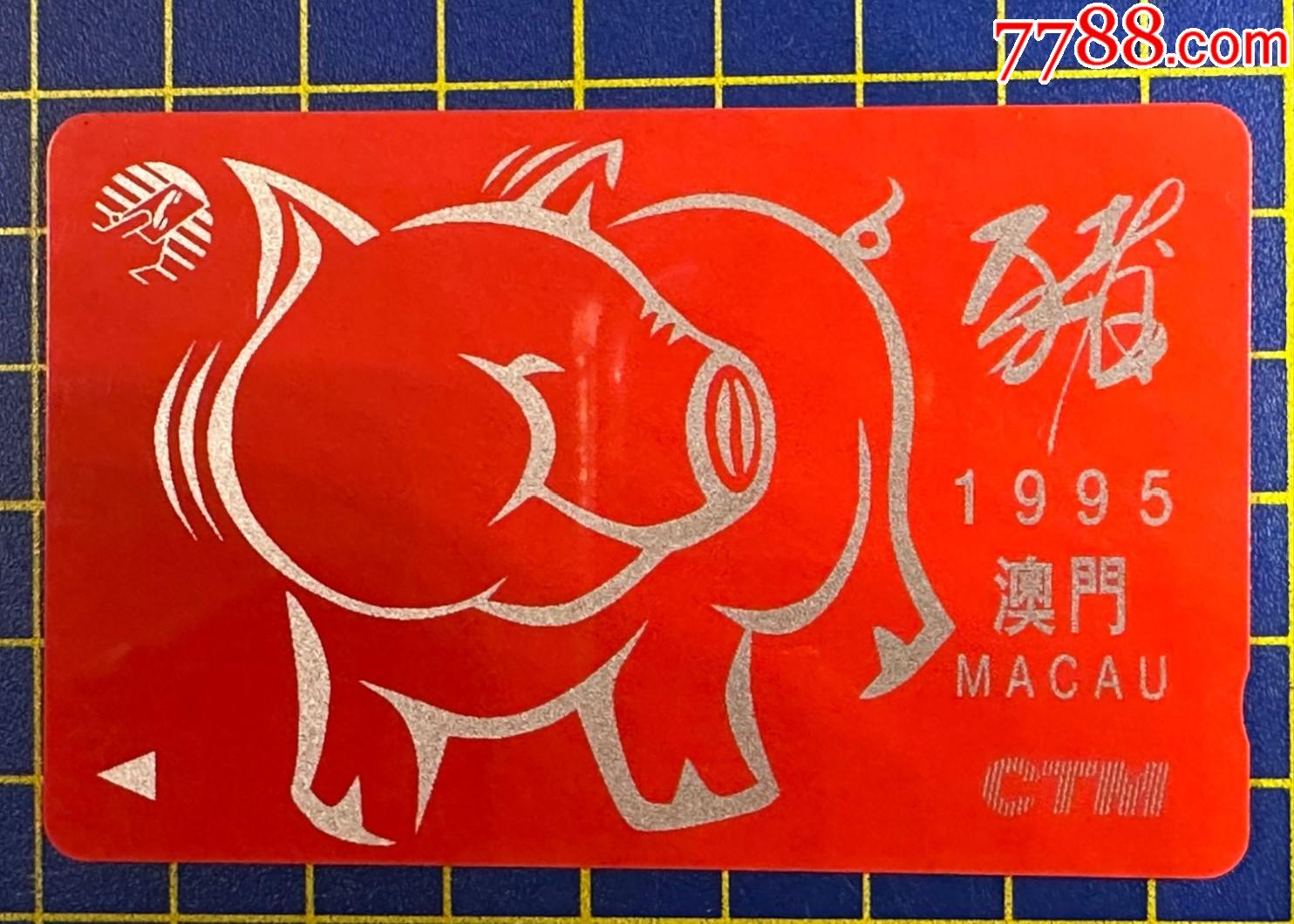 澳門六開彩天天開獎結(jié)果生肖卡，揭示背后的風(fēng)險(xiǎn)與犯罪問題，澳門六開彩背后的風(fēng)險(xiǎn)與犯罪問題揭秘，天天開獎結(jié)果生肖卡揭示真相