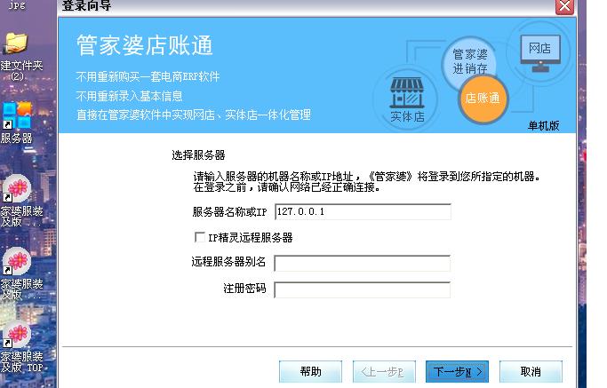 關(guān)于7777788888精準(zhǔn)管家婆更新時(shí)間的深度解析，深度解析，7777788888精準(zhǔn)管家婆更新時(shí)間解析