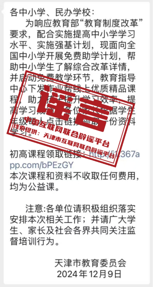 探索未來之門，2024全年資料免費大全，探索未來之門，2024全年資料免費大全總覽