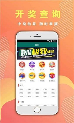 紫羅蘭的夢(mèng) 第19頁
